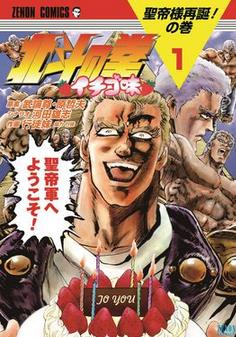 ������ȭ��ݮζ