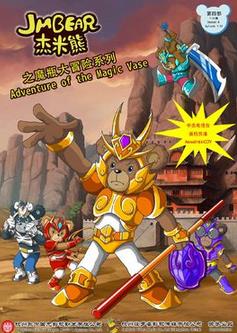 ������֮ħƿ��ð��