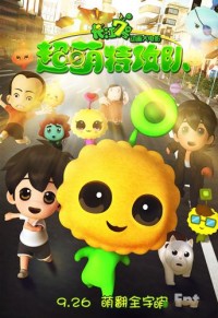 ����7�ų����ع���