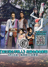 ������֮�����˵�Ӱ��