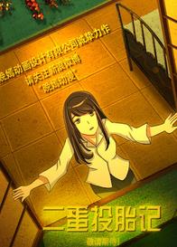 ����Ͷ̥��