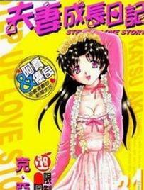 ���޳ɳ��ռ�