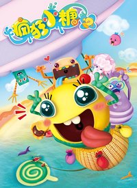 ���С�ǵڶ���