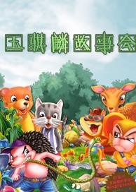 ��������»�