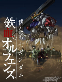 ����սʿ�ߴ���Ѫ�İ¶���˹�ڶ���