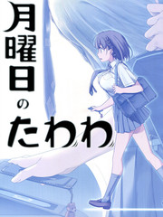 ����һ�ķ���