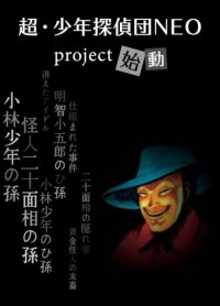 ����������̽��NEO