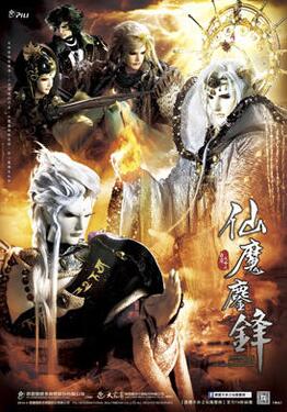 ��������֮��ħ���