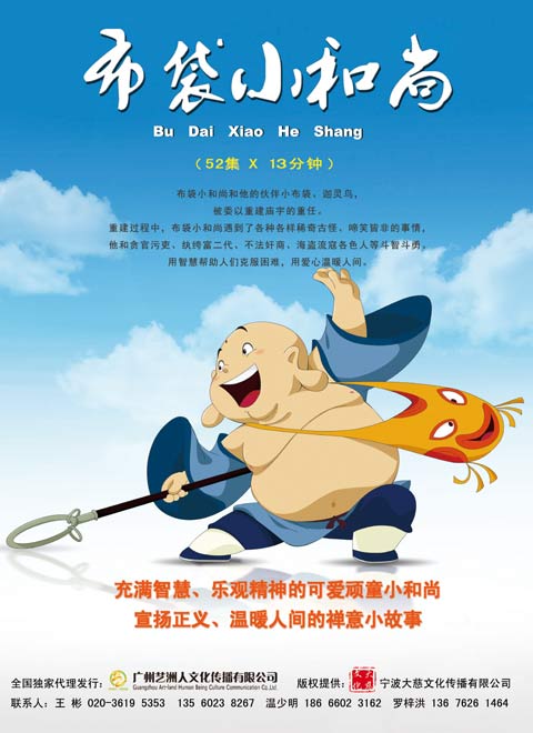 ����С���еڶ���