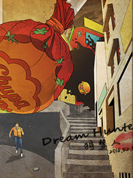 ������ Dream Hunter