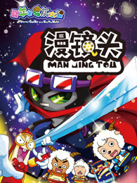 ϲ�������̫��֮����ͷ