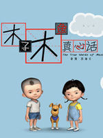 ľ��ľ�����Ļ�