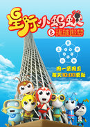 �Ǽ�С����