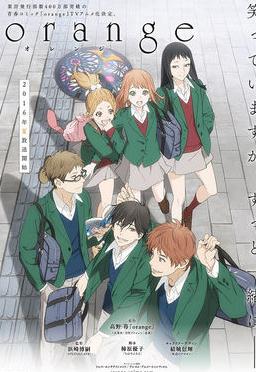 ��ɫ�漣orange