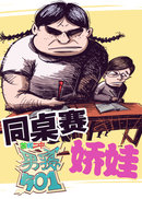 �谡��������501