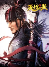 ��ʱ����֮���оŸ�