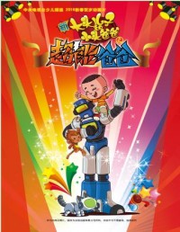 �´�ͷ���Ӻ�Сͷ�ְ�֮���ְܰ�