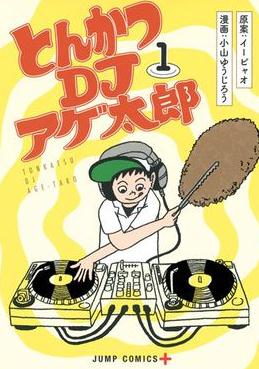 ը����DJ��̫��