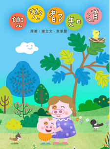 ������֪��