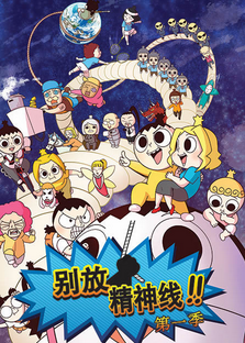 ��ž�����