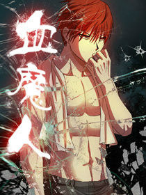 Ѫħ��/��ħ��