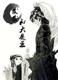 �����ʹ�ħ��