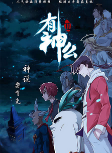 �ջ�Ц��֮����ô�ڶ���