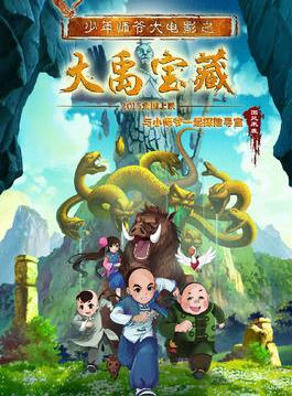 ����ʦү���߲�