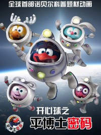 ������֮ƽ��ʿ����