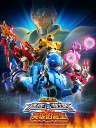 ��ǿսʿ�����ع���֮Ӣ�۵ĵ���