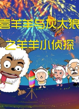 ϲ�������̫��֮����С��̽