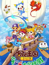 ���������ð��֮�����ִ�������