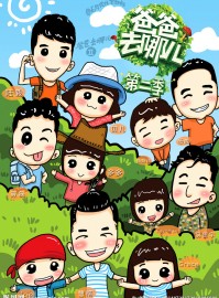 �ְ�ȥ�Ķ��ڶ���