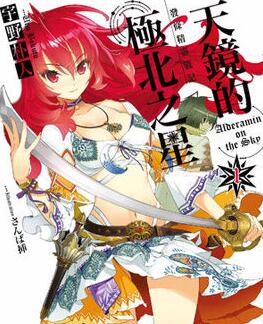 ��������ս���쾵�ļ���֮��