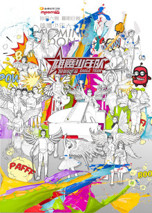 ��ӥ�����