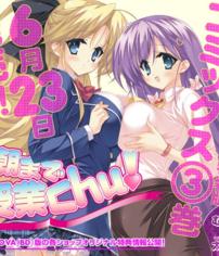 ��ҵ������Chu!