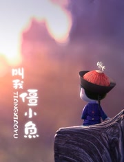 ���ҽ�С��