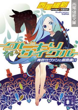 ն��ѭ����ɫѧ����Ϸ�Ը���