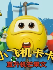 С�ɻ�����ֱ֮����â����