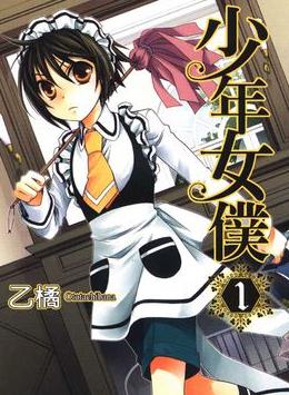 ����Ů��OVA