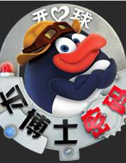 ������֮ƽ��ʿ��������