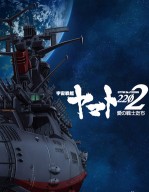 ����ս����ͺ�2202