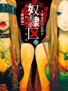 ū�������Һ��ҵ�23��ū��