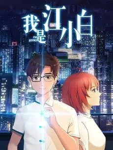 ���ǽ�С��