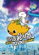 ������˹��