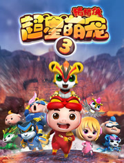 ������֮�����ȳ������