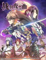 ս��ҹ����