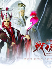 ��������֮ս��а��