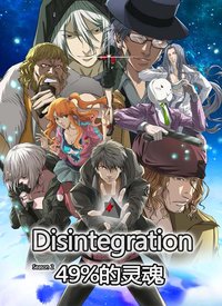 �ֽ����� 49%�����