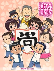 ���ĸ�������